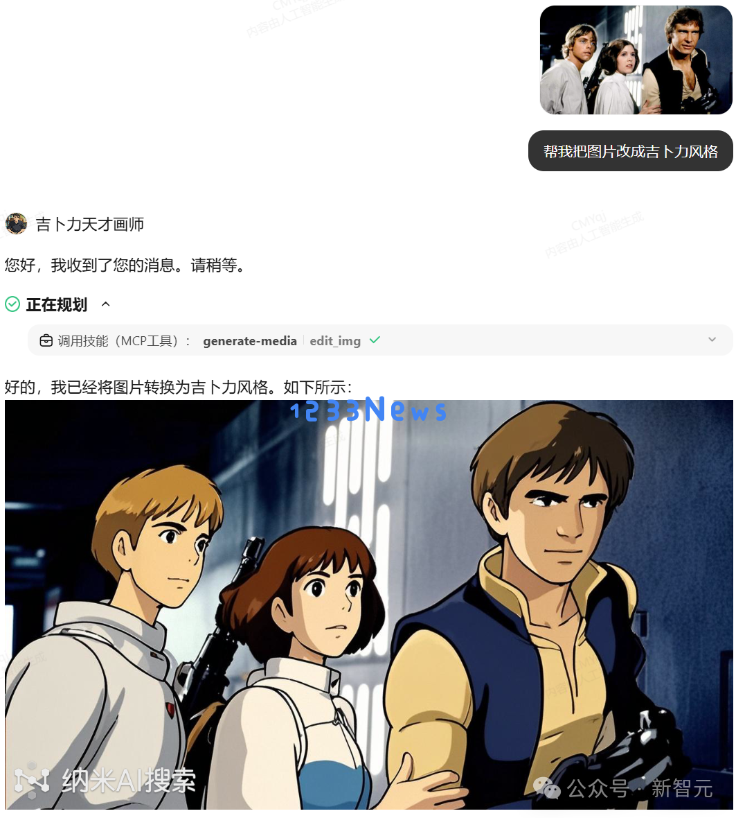 纳米AI为4亿打工人定制「AI牛马」！可0代码手搓超级智能体