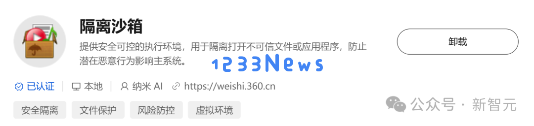 纳米AI为4亿打工人定制「AI牛马」！可0代码手搓超级智能体