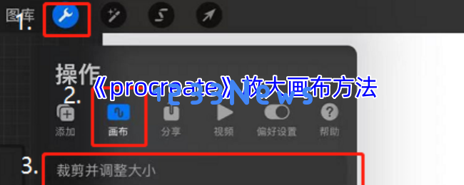 掌握Procreate画布缩放技巧的终极手册