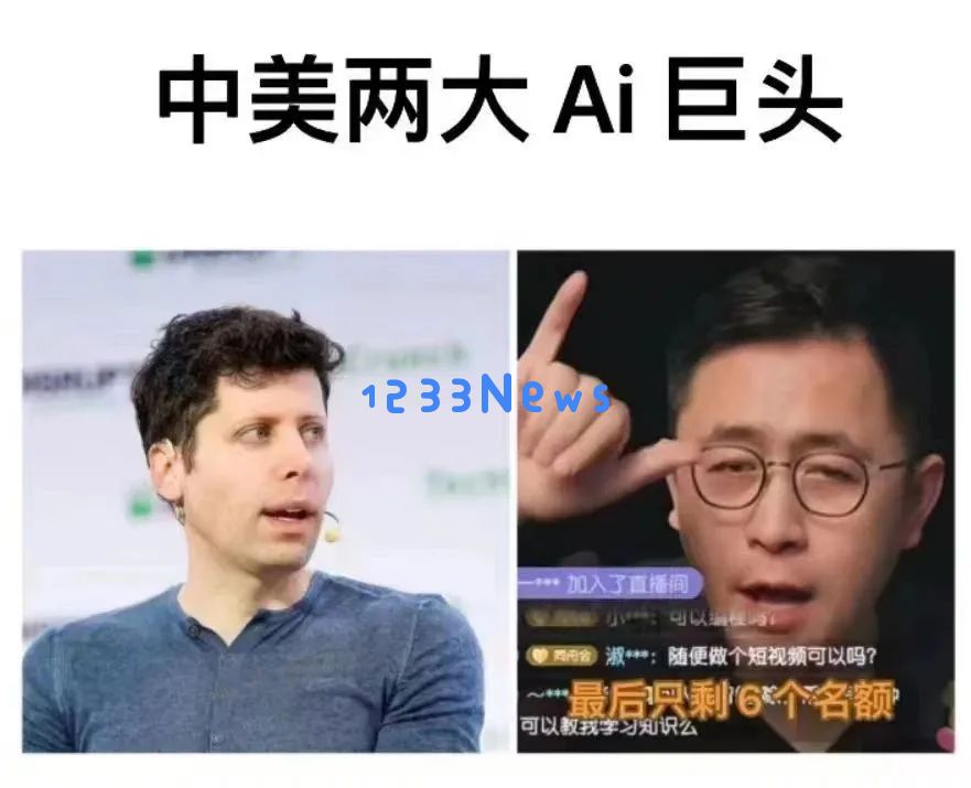 “中国人工智能领军人物”李一舟陷入风波？AI课程全面撤回 引发“割韭菜”质疑声潮