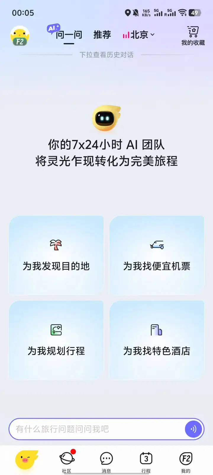 4 月，1000 个通用 Agent 爆发