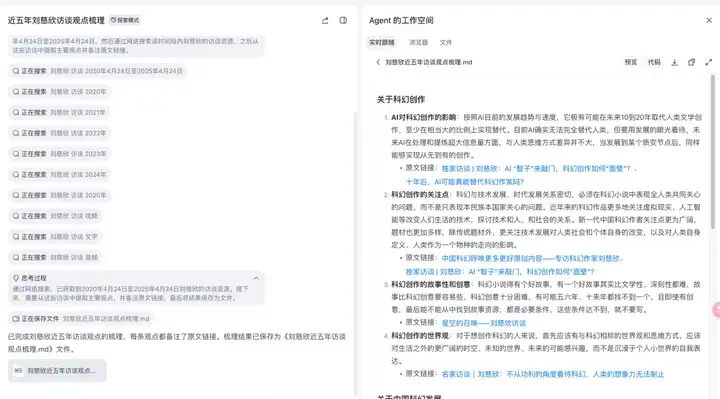 4 月，1000 个通用 Agent 爆发