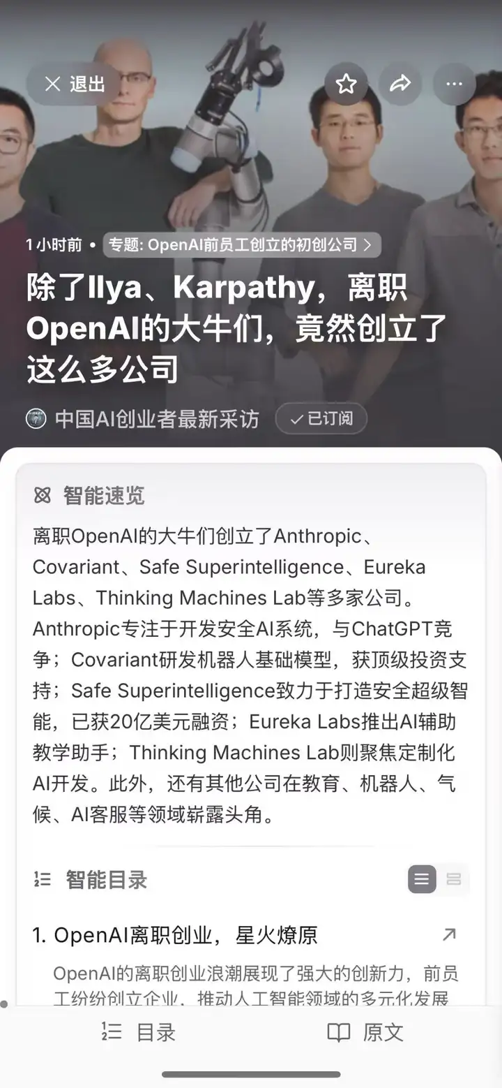 4 月，1000 个通用 Agent 爆发