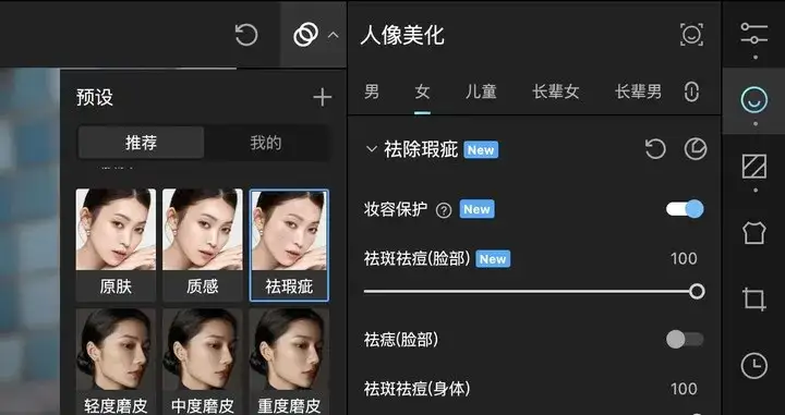 体验了美图这个AI修图工具，我发现它会是商业人像摄影师的「新同事」