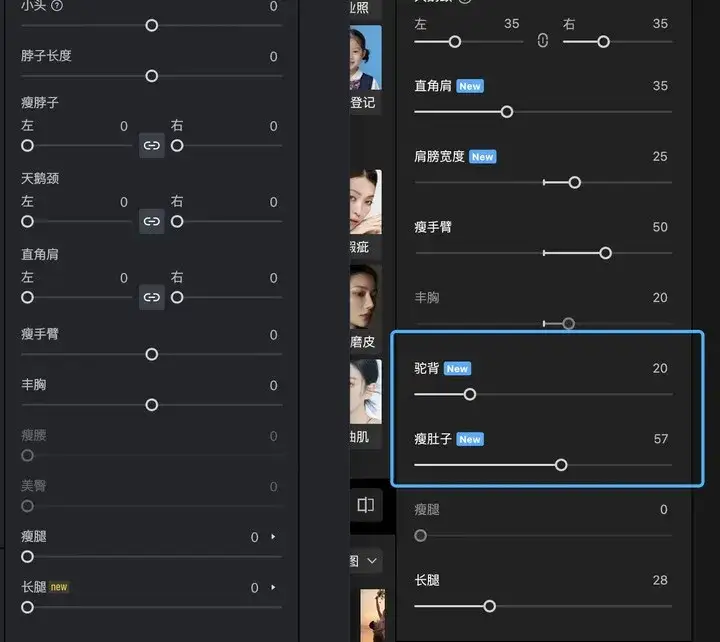 体验了美图这个AI修图工具，我发现它会是商业人像摄影师的「新同事」