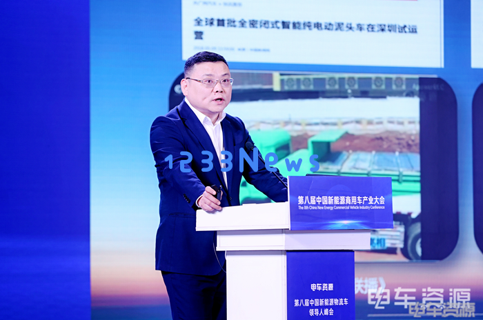 比亚迪商用车事业部总经理田春龙：引领全球的绿色出行新篇章