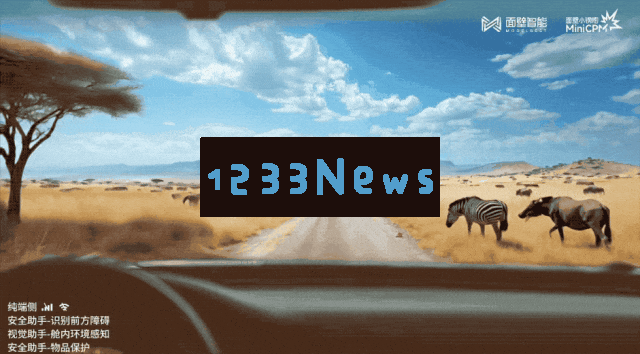 智能车速度刷新：仅10个月，首个纯端侧大模型上车量产！