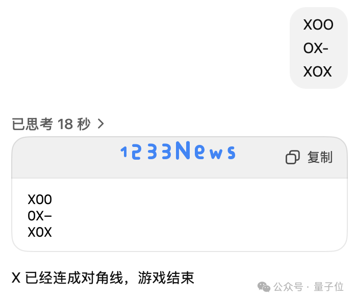 小小井字棋难倒大模型？？大神卡帕西被OpenAI在线踢馆了