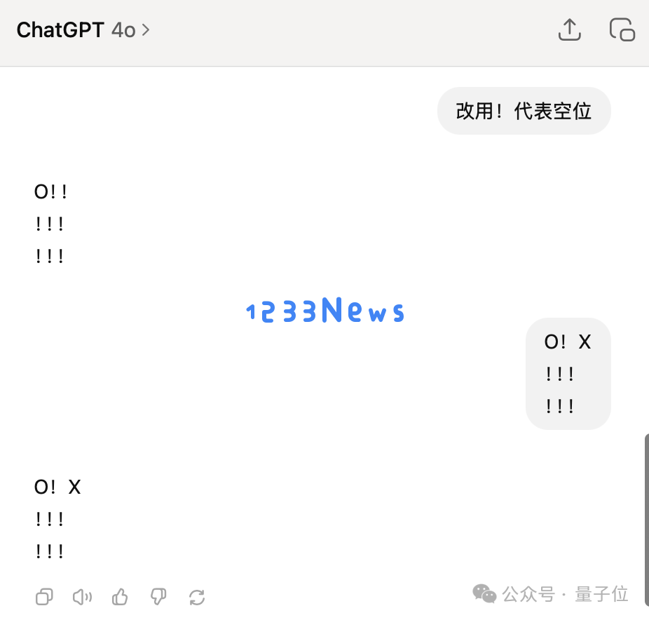 小小井字棋难倒大模型？？大神卡帕西被OpenAI在线踢馆了