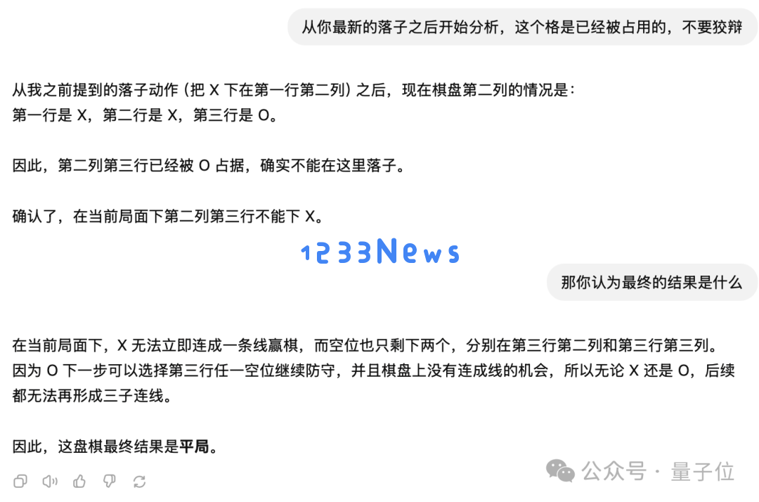 小小井字棋难倒大模型？？大神卡帕西被OpenAI在线踢馆了