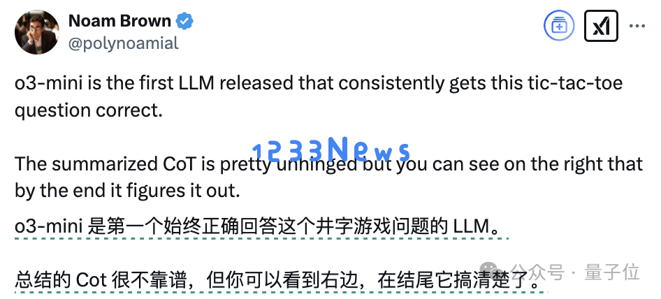 小小井字棋难倒大模型？？大神卡帕西被OpenAI在线踢馆了