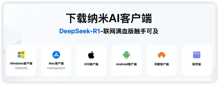 忘掉MCP吧！纳米Agent 给出了版本答案