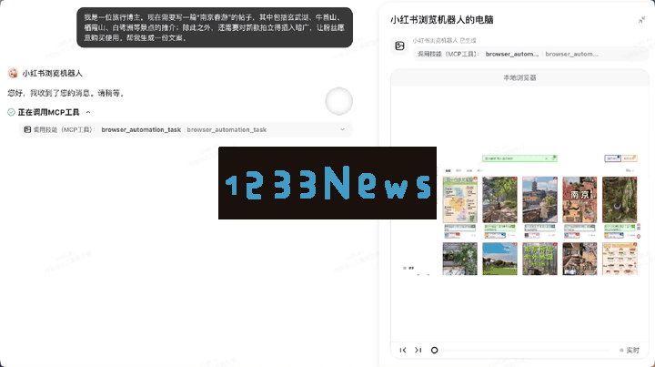 纳米Agent技术革新：为何它正在取代传统MCP架构？(百度指数热词:技术革新)