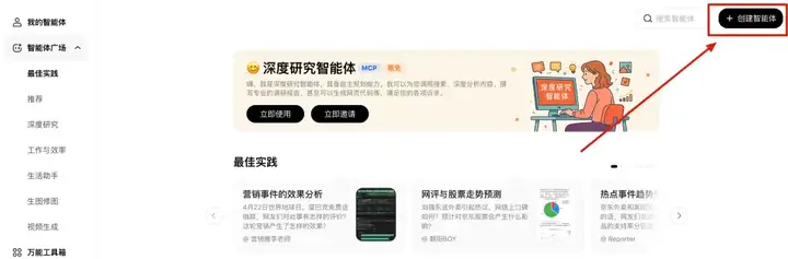 忘掉MCP吧！纳米Agent 给出了版本答案