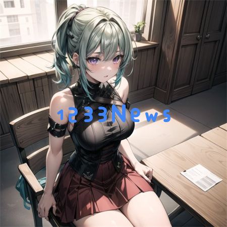 国产精品一区二555：探讨国内影视文化的多样性与发展前景