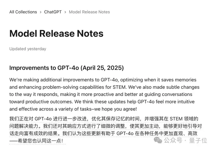 o3猜照片位置深度思考6分48秒全程高能，范围精确到“这么近那么美”