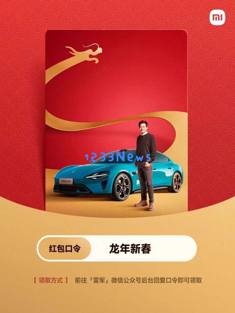 春节发红包没有新意？不要错过这些独特的龙年限定微信红包封面哦！