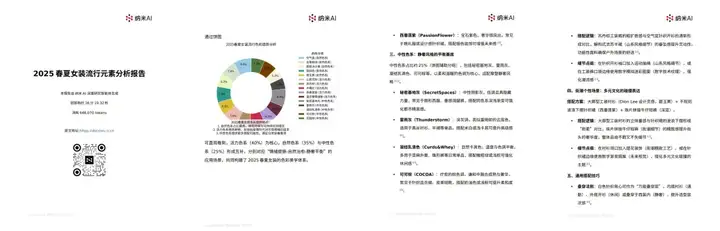 纳米AI放大招！MCP万能工具箱，人人都能用上超级智能体