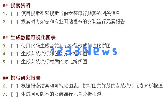 纳米AI放大招！MCP万能工具箱，人人都能用上超级智能体