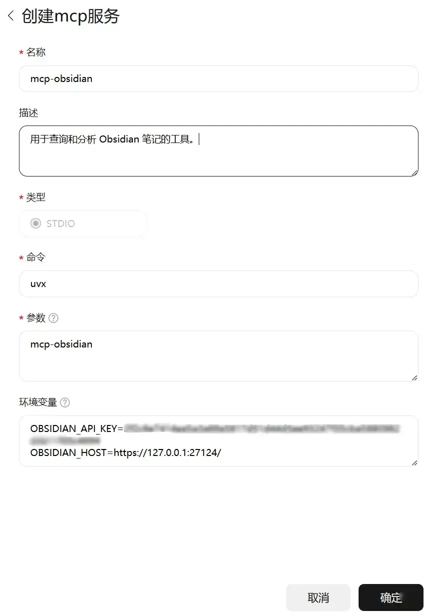 纳米AI放大招！MCP万能工具箱，人人都能用上超级智能体