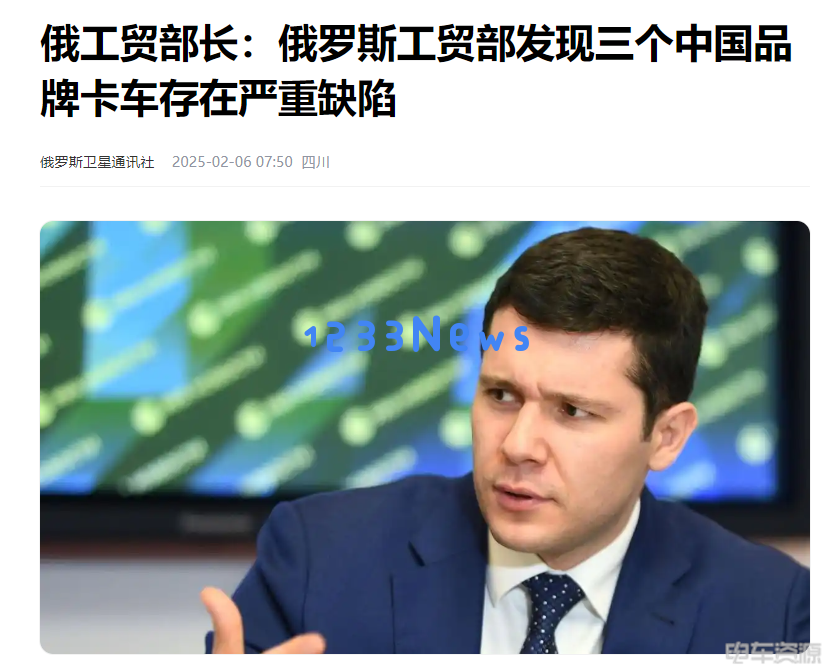 电动重卡的海外征程：机遇与挑战并存
