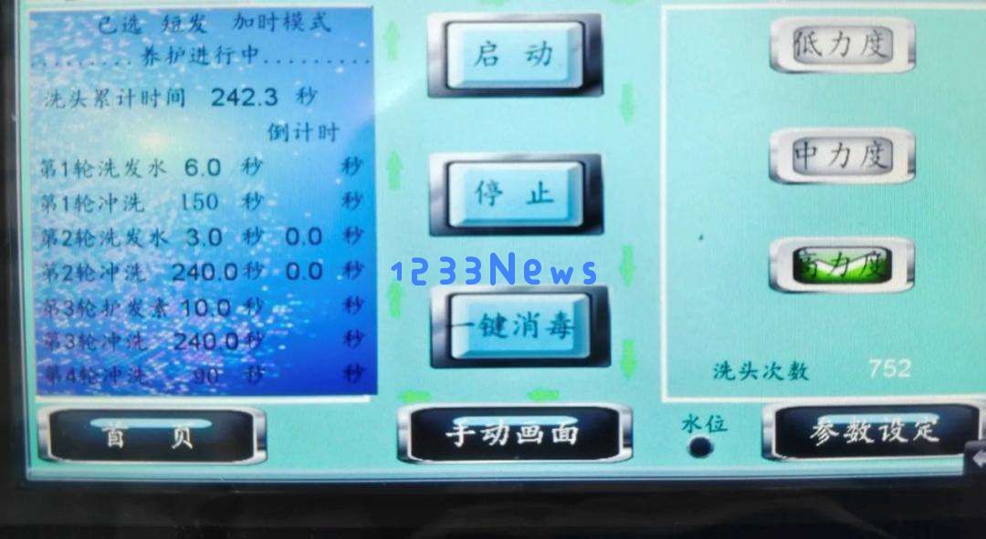 9.9元AI洗头，能否替代你的Tony老师？