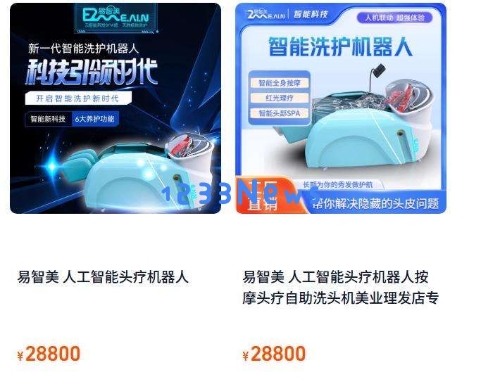 9.9元AI洗头，能否替代你的Tony老师？