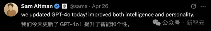 GPT-4o偷偷升级，变身聊天鬼才！新版STEM智力飙升，生图却惨遭削弱？
