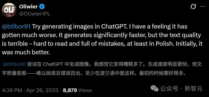 GPT-4o偷偷升级，变身聊天鬼才！新版STEM智力飙升，生图却惨遭削弱？
