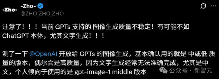 GPT-4o偷偷升级，变身聊天鬼才！新版STEM智力飙升，生图却惨遭削弱？