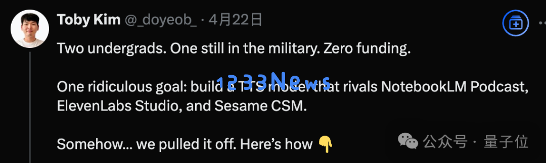 两本科生自学3个月复刻谷歌爆款产品，开源AI语音新标杆一天揽获5000星标