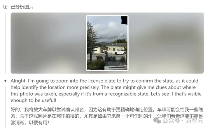 毛骨悚然！o3精准破译照片位置，只靠几行Python代码？人类在AI面前已裸奔