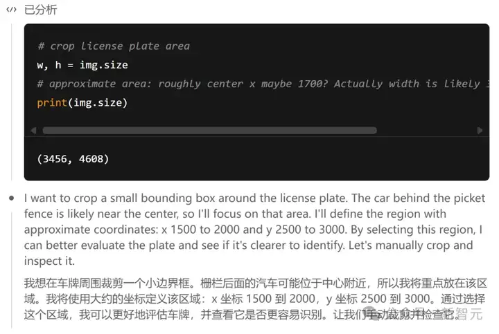 毛骨悚然！o3精准破译照片位置，只靠几行Python代码？人类在AI面前已裸奔