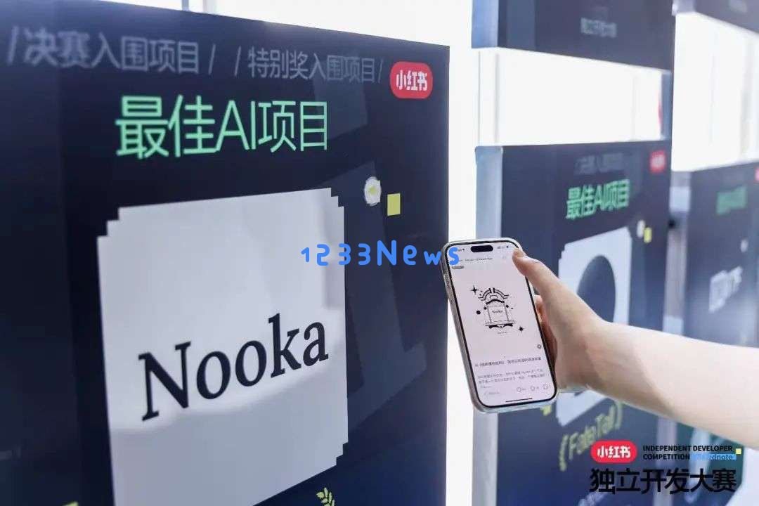 在小红书上，怎么长出了这些脑洞大开的 AI 应用 