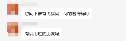 终于有个不瞎编的旅游AI了。