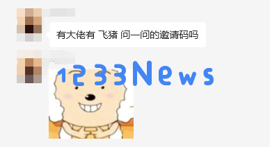 终于有个不瞎编的旅游AI了。