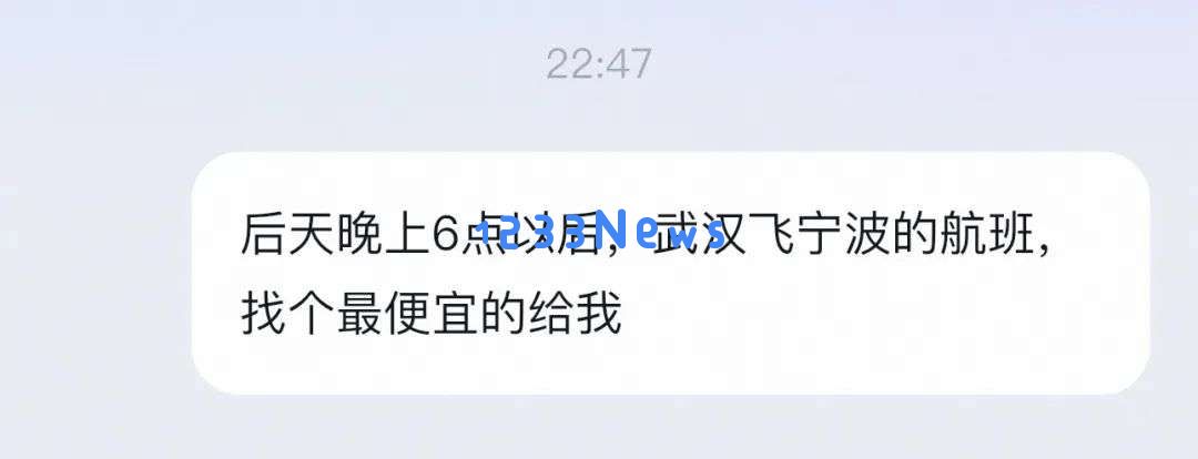 终于有个不瞎编的旅游AI了。