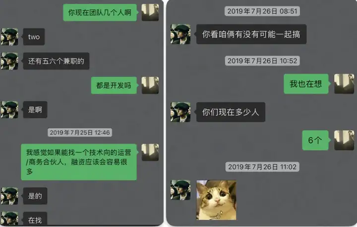 王登科：我的朋友谢扬，他的Fellou，以及这个时代的创业者