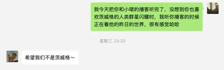 王登科：我的朋友谢扬，他的Fellou，以及这个时代的创业者