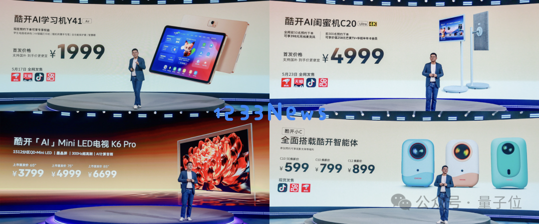 电视装了智能体，只凭台词就能找到剧集了