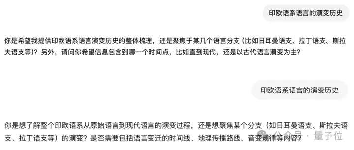 实测免费DeepResearch！轻量版深夜上线，基于o4-mini，速度更快/重视脉络梳理