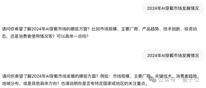 实测免费DeepResearch！轻量版深夜上线，基于o4-mini，速度更快/重视脉络梳理