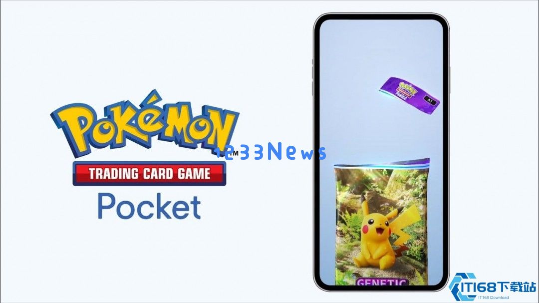 宝可梦TCG Pocket交易系统大革新：闪耀粉尘的崛起与应用