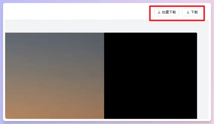 批量生成AI视频！Vidu接入飞书多维表格，工作流思路解析与模板分享