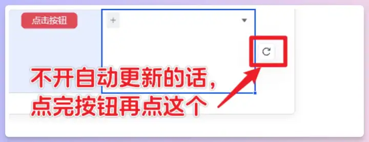 批量生成AI视频！Vidu接入飞书多维表格，工作流思路解析与模板分享