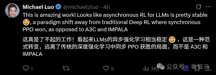 全球开发者组团训练，首个异步强化学习32B推理模型震撼来袭！数据已开源