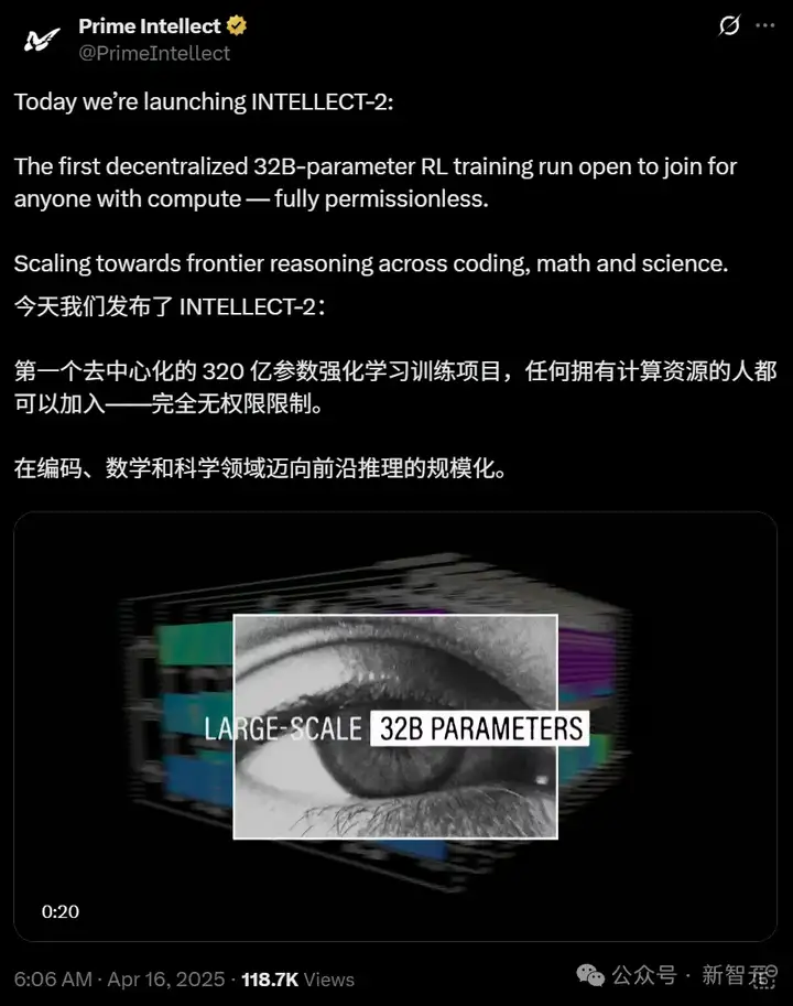 全球开发者组团训练，首个异步强化学习32B推理模型震撼来袭！数据已开源