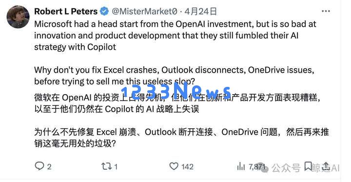 微软Copilot重磅升级：AI生态野心遭用户质疑，CEO陷舆论风波