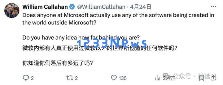微软 Copilot大更新，系统级AI野心，用户却不满，狂喷CEO