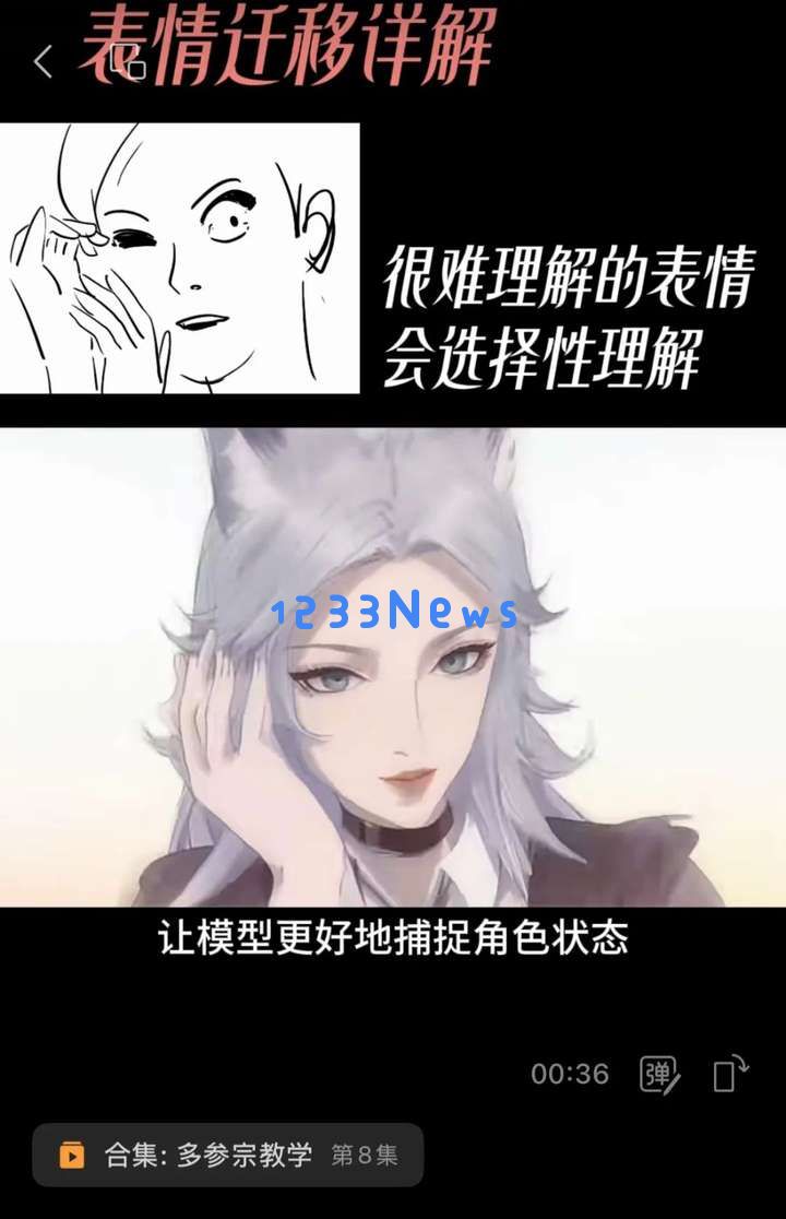 被日本动画创作者们选中的中国AI